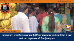 नालसा द्वारा संचालित डान योजना 2025 के क्रियान्वयन के दौरान जिला में नशा करते पाए गए बालक को दी गई समझाइश