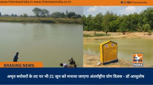 अमृत सरोवरों के तट पर भी 21 जून को मनाया जाएगा अंतर्राष्ट्रीय योग दिवस - डॉ आशुतोष