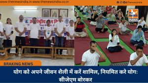 योग को अपने जीवन शैली में करें शामिल, नियमित करे योगः सीजेएम बोरकर