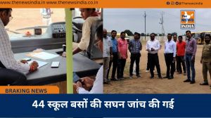 44 स्कूल बसों की सघन जांच की गई