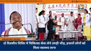 दो दिवसीय शिविर में चिकित्सा सेवा लेने उमड़ी भीड़, हजारों लोगों को मिला स्वास्थ्य लाभ