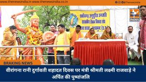 वीरांगना रानी दुर्गावती शहादत दिवस पर मंत्री श्रीमती लक्ष्मी राजवाड़े ने अर्पित की पुष्पांजलि