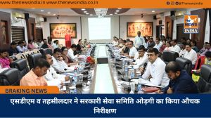 एसडीएम व तहसीलदार ने सरकारी सेवा समिति ओड़गी का किया औचक निरीक्षण