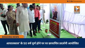 आपातकाल’ के 50 वर्ष पूर्ण होने पर पर छायाचित्र प्रदर्शनी आयोजित