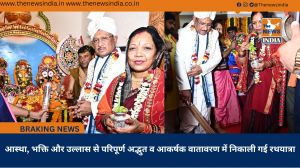 आस्था, भक्ति और उल्लास से परिपूर्ण अद्भुत व आकर्षक वातावरण में निकाली गई रथयात्रा