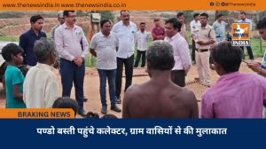 पण्डो बस्ती पहुंचे कलेक्टर, ग्राम वासियों से की मुलाकात