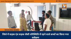 जिले में सड़क एंव सड़क जैसी परिस्थिति में रहने वाले बच्चों का किया गया सर्वेक्षण