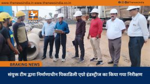 संयुक्त टीम द्वारा निर्माणाधीन पिकाडिली एग्रो इंडस्ट्रीज का किया गया निरीक्षण