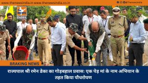 राज्यपाल श्री रमेन डेका का गोड़बहाल प्रवासः एक पेड़ मां के नाम अभियान के तहत किया पौधरोपण