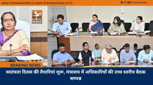 स्वतंत्रता दिवस की तैयारियां शुरू, मंत्रालय में अधिकारियों की उच्च स्तरीय बैठक सम्पन्न