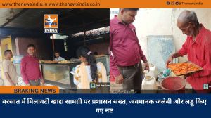 बरसात में मिलावटी खाद्य सामग्री पर प्रशासन सख्त, अवमानक जलेबी और लड्डू किए गए नष्ट