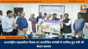 अन्तर्राष्ट्रीय सहकारिता दिवस पर आयोजित संगोष्ठी में शामिल हुए मंत्री श्री केदार कश्यप