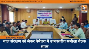 बाल संरक्षण को लेकर बेमेतरा में उच्चस्तरीय समीक्षा बैठक संपन्न