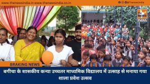 बगीचा के शासकीय कन्या उच्चतर माध्यमिक विद्यालय में उत्साह से मनाया गया शाला प्रवेश उत्सव