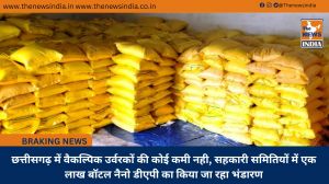 छत्तीसगढ़ में वैकल्पिक उर्वरकों की कोई कमी नही, सहकारी समितियों में एक लाख बॉटल नैनो डीएपी का किया जा रहा भंडारण