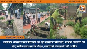 कलेक्टर श्रीमती चन्दन त्रिपाठी कर रही लगातार निगरानी, नगरीय निकायों को दिए त्वरित समाधान के निर्देश, नागरिकों से सहयोग की अपील