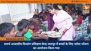 समर्थ आवासीय दिव्यांग प्रशिक्षण केन्द्र जशपुर में बच्चों के लिए न्योता भोजन का आयोजन किया गया