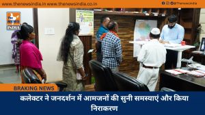 कलेक्टर ने जनदर्शन में आमजनों की सुनी समस्याएं और किया निराकरण