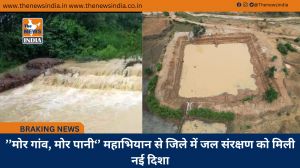 ’’मोर गांव, मोर पानी‘’ महाभियान से जिले में जल संरक्षण को मिली नई दिशा