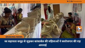 स्व सहायता समूह से जुड़कर कांसाबेल की महिलाओं ने स्वरोजगार की राह अपनाई