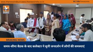 समय-सीमा बैठक के बाद कलेक्टर ने सुनी जनदर्शन में लोगों की समस्याएं