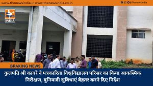 कुलपति श्री कावरे ने पत्रकारिता विश्वविद्यालय परिसर का किया आकस्मिक निरीक्षण, बुनियादी सुविधाएं बेहतर करने दिए निर्देश