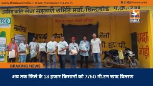 अब तक जिले के 13 हजार किसानों को 7750 मी.टन खाद वितरण