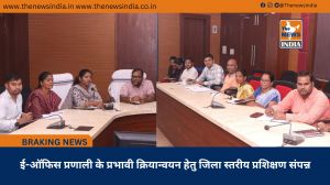 ई-ऑफिस प्रणाली के प्रभावी क्रियान्वयन हेतु जिला स्तरीय प्रशिक्षण संपन्न