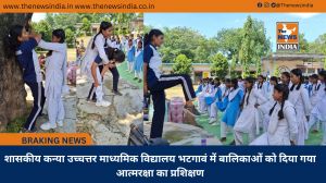 शासकीय कन्या उच्चत्तर माध्यमिक विद्यालय भटगावं में बालिकाओं को दिया गया आत्मरक्षा का प्रशिक्षण