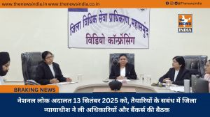 नेशनल लोक अदालत 13 सितंबर 2025 को, तैयारियों के सबंध में जिला न्यायाधीश ने ली अधिकारियों और बैंकर्स की बैठक