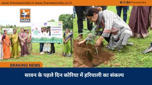 सावन के पहले दिन कोरिया में हरियाली का संकल्प