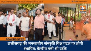 छत्तीसगढ़ की जनजातीय संस्कृति विश्व पटल पर होगी स्थापित: केन्द्रीय मंत्री श्री उईके