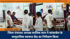 जिला पंचायत अध्यक्ष सालिक साय ने कांसाबेल के सामुदायिक स्वास्थ्य केंद्र का निरीक्षण किया