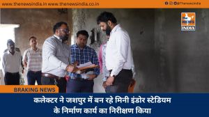 कलेक्टर ने जशपुर में बन रहे मिनी इंडोर स्टेडियम के निर्माण कार्य का निरीक्षण किया