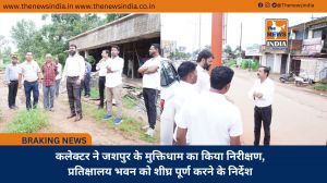 कलेक्टर ने जशपुर के मुक्तिधाम का किया निरीक्षण, प्रतिक्षालय भवन को शीघ्र पूर्ण करने के निर्देश