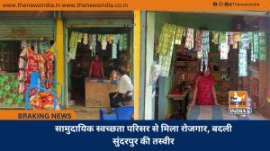 सामुदायिक स्वच्छता परिसर से मिला रोजगार, बदली सुंदरपुर की तस्वीर