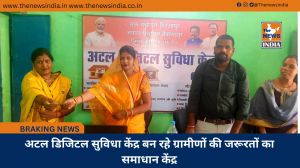 अटल डिजिटल सुविधा केंद्र बन रहे ग्रामीणों की जरूरतों का समाधान केंद्र