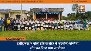 हर्राटिकरा के खेलों इंडिया सेंटर में फुटबॉल अस्मिता लीग का किया गया आयोजन