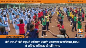 बेटी बचाओ-बेटी पढ़ाओ अभियान अंतर्गत आत्मरक्षा का प्रशिक्षण,1050 से अधिक बालिकाएं हो रहीं सशक्त