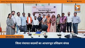जिला पंचायत सदस्यों का आधारभूत प्रशिक्षण संपन्न