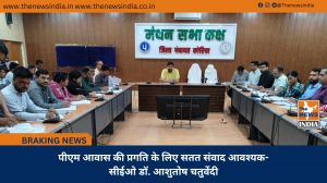 पीएम आवास की प्रगति के लिए सतत संवाद आवश्यक- सीईओ डॉ. आशुतोष चतुर्वेदी