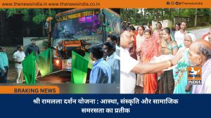 श्री रामलला दर्शन योजना : आस्था, संस्कृति और सामाजिक समरसता का प्रतीक