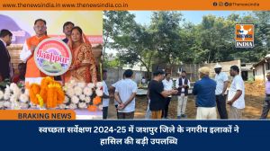 स्वच्छता सर्वेक्षण 2024-25 में जशपुर जिले के नगरीय इलाकों ने हासिल की बड़ी उपलब्धि