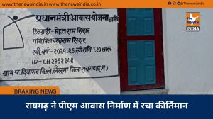 रायगढ़ ने पीएम आवास निर्माण में रचा कीर्तिमान