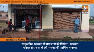 सामुदायिक स्वच्छता में ग्राम जानो की मिसाल - स्वच्छता परिसर से सशक्त हो रही पंचायत की आर्थिक व्यवस्था