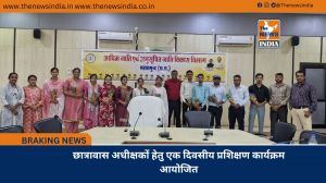 छात्रावास अधीक्षकों हेतु एक दिवसीय प्रशिक्षण कार्यक्रम आयोजित