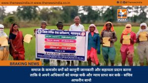 समाज के कमजोर वर्गों को कानूनी जानकारी और सहायता प्रदान करना ताकि वे अपने अधिकारों को समझ सकें और न्याय प्राप्त कर सके - सचिव आफरीन बानो