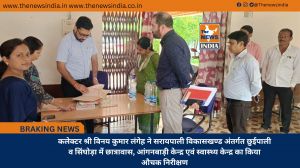कलेक्टर श्री विनय कुमार लंगेह ने सरायपाली विकासखण्ड अंतर्गत छुईपाली व सिंघोड़ा में छात्रावास, आंगनबाड़ी केन्द्र एवं स्वास्थ्य केन्द्र का किया औचक निरीक्षण
