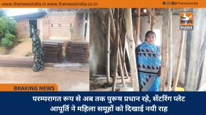 परम्परागत रूप से अब तक पुरूष प्रधान रहे, सेंटरिंग प्लेट आपूर्ति ने महिला समूहों को दिखाई नयी राह