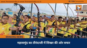 महासमुंद का तीरंदाजी में शिखर की ओर सफर